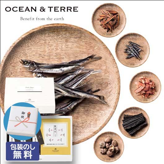 【クーポン有】 お歳暮 冬ギフト しょうゆセット お歳暮 ギフト 【包装】だし醤油・黄金だしパックセットK しょうゆセット オーシャンテール 御歳暮 冬ギフト ...