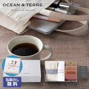 【クーポン有】 お中元 お中元 夏ギフト 【包装】トートバッグ&Speciality Coffeeセット ドリップコーヒー オーシャンテール 内祝い 出産内祝い...