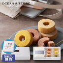 父の日 お菓子 お中元 夏ギフト 【包装】トートバッグ&Premiumフルーツバームセット バウムクーヘン オーシャンテール プチギフト お菓子 お中元 夏ギフ...