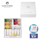 【クーポン有】 父の日 お菓子 プチギフト お菓子 おしゃれ 【包装】極バーム&手作り最中セットC バウムクーヘン オーシャンテール プチギフト お菓子 出産内...
