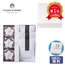 \楽天1位/ 父の日 梅干しセット 縁起物 梅干しセット 【包装】Premium 紀州南高梅&日本茶セットE 梅干しセット オーシャンテール 出産内祝い 出産 ...