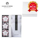 \楽天1位/ 母の日 梅干しセット 縁起物 梅干しセット Premium 紀州南高梅&日本茶セットE 梅干しセット オーシャンテール 出産内祝い 出産 内祝 縁...