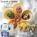 お中元 お菓子 お中元 夏ギフト 【包装】エディブルフラワーティー&HANATABA (期間限定10月〜3月) 焼菓子セット オーシャンテール プチギフト ...