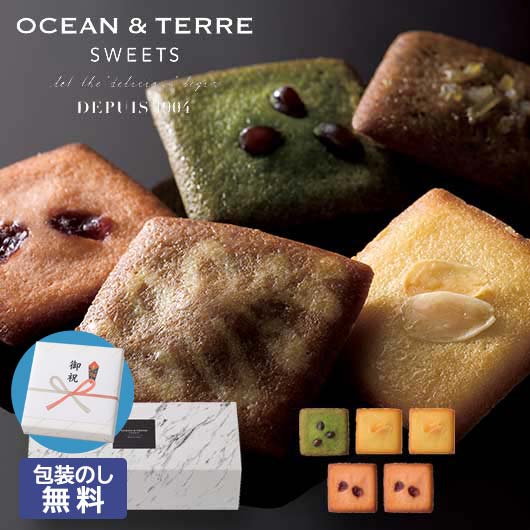 【クーポン有】 お歳暮 冬ギフト お菓子 お歳暮 ギフト 【包装】Cafe フィナンシェ フィナンシェ オーシャンテール プチギフト お菓子 御歳暮 冬ギフト ...