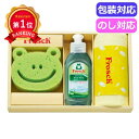 \楽天1位/ ギフト キッチン用洗剤 フロッシュ キッチン洗剤ギフト FRS−K15 キッチン用洗剤 結婚内祝 出産 快気内祝 新築内祝 法事 志...