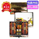 \楽天1位/ 母の日 お菓子 プチギフト お菓子 おしゃれ 【送料無料】 匠菴謹製 ミニたんす御進物「オリーブ de どら焼き」Premium ODKF