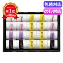 \楽天1位/ お歳暮 冬ギフト 梅干し ギフト 梅干し 【送料無料】 梅未来×千莉菴 「天の梅」紀州南高梅御進物6種詰合せ U−SENRͨ...
