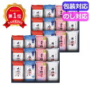 \楽天1位/ 母の日 海苔セット ギフト 海苔セット 【送料無料】 金賞銀賞 食べくらべ海苔GIFT GSNR−ED2 海苔セット 内祝 お返し ...