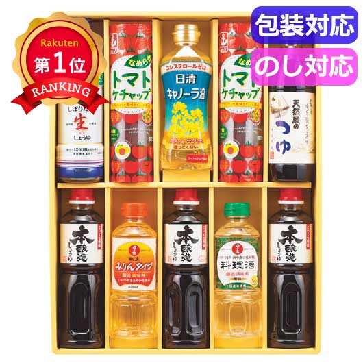 \楽天1位/ お歳暮 冬ギフト しょうゆセット ギフト しょうゆセット 【送料無料】 キッコーマン&調味料バラエティセット KSM−70N しょう...