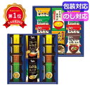 \楽天1位/ 母の日 スープ ギフト スープ 【送料無料】 スープ・みそ汁バラエティ SS−FOA スープ ギフト スープ 6000円 人気 60...