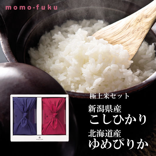 オーシャンテール TSUTSUMI お米 【P最大46倍】 母の日 ギフト お米 父の日 プレゼント 食品 TSUTSUMI 瑞穂の恵み 米セットA お米 オーシャンテール 母の日ギフト 父の日 ギフト 敬老会 プレゼント デイサービス 引出物 お米 2000円 人気 2000円台