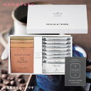 お中元 お中元 夏ギフト Speciality Coffee&フロランタンセットA コーヒー&フロランタン オーシャンテール 内祝い 出産内祝い ギフトセット 母の日 父の日 バースデー プレゼント 敬老会 プレゼント デイサー