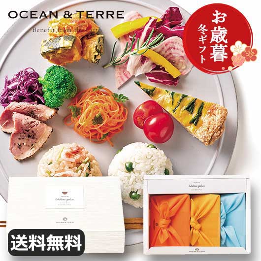 【クーポン有】 お歳暮 冬ギフト 炊き込みご飯の素 お歳暮 冬ギフト 【送料無料】 【お歳暮】TSUTSUMI 炊き込みご飯の素セットD 炊き込みご飯の素 オー...