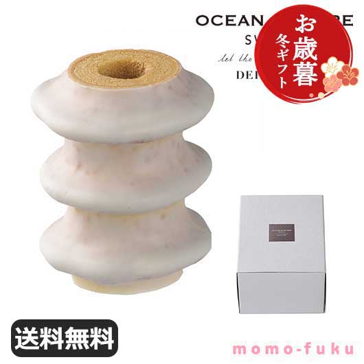 【クーポン有】 お歳暮 冬ギフト お菓子 お歳暮 冬ギフト 【送料無料】 【お歳暮】スノーショコラリングバーム　　（期間限定11月〜3月） バウムクーヘン オーシャンテール プチギフト お菓子 御歳暮 冬ギフト 結婚 出産 内祝い