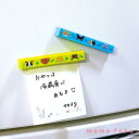 粗品 キッチンスポンジ 【送料無料】 ハッピーアニマルズ マグネット付きフードクリップ(2個組) キッチンスポンジ 保育園 運動会 景品 幼稚園 粗品 キッチン...