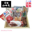 母の日 お歳暮 ギフト セット 【送料無料】 飛騨 山味屋 飛騨 うまいもの6品セット お歳暮 送料無料 母の日ギフト 敬老会 プレゼント デイサービス 500...