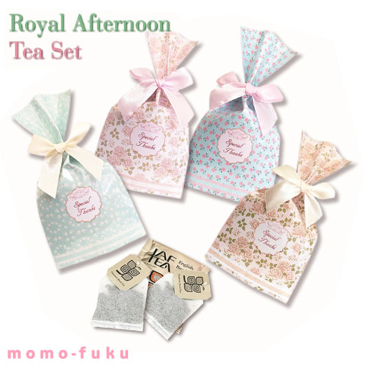 【10%OFF】 バレンタイン チョコ以外 職場 ロイヤルアフタヌーンティーセット 紅茶 お菓子 お礼 敬老会 プレゼント デイサービス 施設 食べ物 安い バレンタイン 義理チョコ 個包装 大量　会社用 業務用 早割 小分け 2のサムネイル