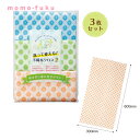 【今だけP最大47倍】【40%OFF】 ギフト 【あす楽】 洗って使える!不織布クロス3枚入 即納 ギフト 激安 100円 人気 100円台 敬老会 プレゼント...