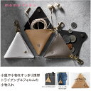 【40%OFF】 ギフト 【あす楽】 メタリア キーホルダーポーチ 即納 ギフト 激安 300円 人気 200円台 敬老会 プレゼント イベント セール sal...