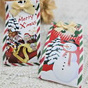 【クーポン有】【25%OFF】 プチギフト ウエルカムキラクリスマス チョコレート チョコレート プチギフト お菓子 クリスマス 業務用 クリスマス 子供会 詰...