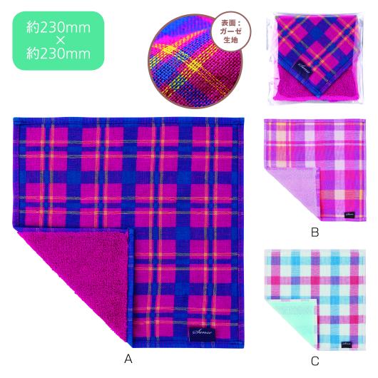 【クーポン有】【30%OFF】 プチギフト チェック柄ガーゼ＆パイルミニタオル ハンカチタオル ハンカチタオル 子ども会 プチギフト クリスマス プチギフト 退職 産休 ありがとう 敬老会 プレゼント デイサービス 卒業 記念品