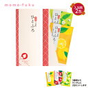 【20%OFF】 ギフト 薬用入浴剤 ひとふろ2包入 ギフト 激安 200円 人気 100円台 敬老会 プレゼント イベント セール sale