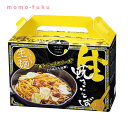 楽天プチギフトmomo-fuku【20％OFF】 ギフト 【送料無料】 もちもち生麺　魚介ソース焼きそば3食入【24個単位】 ギフト 激安 400円 人気 400円台 敬老会 プレゼント イベント セール sale