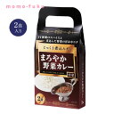 【30%OFF】 ギフト 【送料無料】 【40個単位】じっくり煮込んだまろやか野菜カレー2食入 ギフト 激安 500円 人気 400円台 敬老会 プレゼント イ...