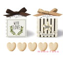 【10%OFF】 プチギフト お菓子 クッキー JOY★BOX(ハートクッキー)単品 クッキー プチギフト お菓子 プチギフト クッキー 300円 人気 200...