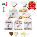 \楽天1位/【10%OFF】 プチギフト お菓子 クッキー 【送料無料】 ほんの気持ち 感謝のありがとうプチ クッキー プチギフト お菓子 子ども会 プチギフト...
