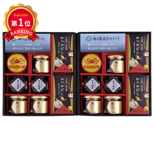 \楽天1位/【25%OFF】 お歳暮 冬ギフト 佃煮 ギフト 佃煮 【送料無料】 海の恵詰合せ 佃煮 ギフト 激安 佃煮 6000円 人気 6000円台 敬老会...