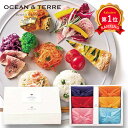 \楽天1位/ 母の日 炊き込みご飯の素 プチギフト 炊き込みご飯の素 【送料無料】 TSUTSUMI 炊き込みご飯の素セットF 炊き込みご飯の素 オーシャンテー...