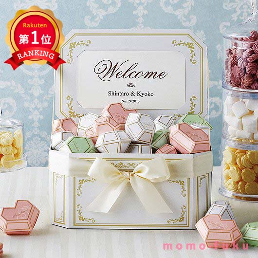 楽天プチギフトmomo-fuku＼楽天1位／【20％OFF】 結婚式 プチギフト ウェルカムボード 【送料無料】 ジュエルボックス（ハートクッキー）ウエルカムオブジェ48個セット クッキー プチギフト お菓子 プチギフト 激安 クッキー 人気 敬老会 プレゼント イベント