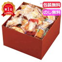 \楽天1位/ 父の日 お菓子 プチギフト お菓子 おしゃれ 京都朱雀あられ もちの園 あられ・おかき プチギフト お菓子 ギフト あられ・おかき 3000円 人...
