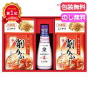 \楽天1位/ お歳暮 冬ギフト 海苔 詰め合わせ ギフト 海苔 詰め合わせ 味の銘品 詰合せギフト 海苔 詰め合わせ 内祝 お返し ギフトお祝い 贈答品 法事 ...