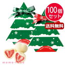 プチギフト お菓子 おしゃれ 【送料無料】 【100個セット】クリスマスツリー 苺チョコレート 苺チョコ プチギフト お菓子 プチギフト 苺チョコ 人気 敬老会 プレゼント イベント 国産 スイーツ チョコレート セール sale