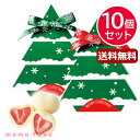 【P最大44倍】 ホワイトデー お菓子 【送料無料】 【10個セット】クリスマスツリー 苺チョコレート 苺チョコ プチギフト お菓子 プチギフト 苺チョコ 4000円 人気 4000円台 敬老会 プレゼント イベント 国産 スイーツ チョコレ