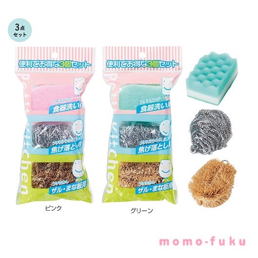 【RカードでP4倍】 景品粗品 キッチン消耗品 【あす楽】 プチキッチン3点セット キッチン消耗品  ...