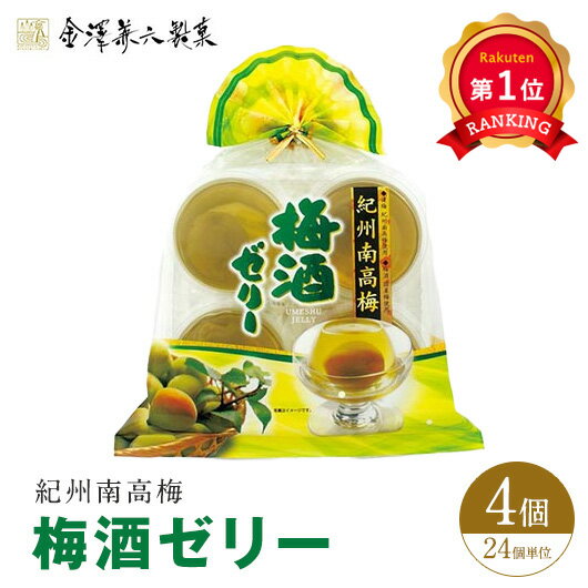 ＼楽天1位／【20%OFF】 御礼 【送料無