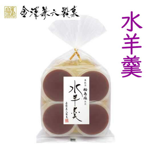 【20%OFF】 御礼 【送料無料】 輪島塩水羊羹【24個単位】 羊羹 手土産 プチギフト お菓子  ...