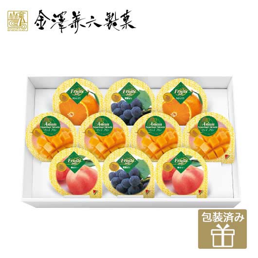 【クーポン有】 クリスマス お菓子 個包装 【送料無料】 金澤兼六製菓【10個入】マンゴープリン&フルーツゼリーギフト プリン ゼリー 敬老会 プレゼント デイ...
