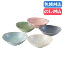 【15%OFF】 父の日 ギフト 鉢 〈美濃焼 彩々〉楕円小鉢揃 鉢 ギフト 激安 鉢 3000円 人気 2000円台 敬老会 プレゼント イベント セール s...