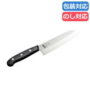 母の日 ギフト 調理器具その他 【送料無料】 〈燕三〉ステンレス三徳包丁 調理器具その他 ギフト 調理器具その他 5000円 人気 5000円台 敬老会 プレゼ...
