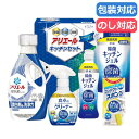 【15%OFF】 父の日 ギフト 洗剤その他 〈ギフト工房〉アリエール&キッチンセット 洗剤その他 結婚内祝 出産 快気内祝 新築内祝 法事 志 ギフト 香典返...