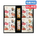 【今だけP最大47倍】 父の日 お菓子 プチギフト お菓子 おしゃれ 〈銀座鹿乃子〉和菓子詰合せ 和菓子セット プチギフト お菓子 ギフト 和菓子セット 200...