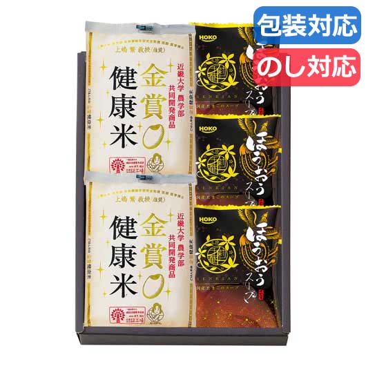 【クーポン有】【21%OFF】 お中元 スープ ギフト スープ 〈千莉菴〉からだにやさしさ+ 国産フリーズドライ ほうおうスープ 「金賞健康米」セット スープ ...