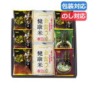 【クーポン有】【15%OFF】 お中元 スープ ギフト スープ 〈千莉菴〉からだにやさしさ+ 国産フリーズドライ ほうおうスープ 「金賞健康米」セット スープ ...