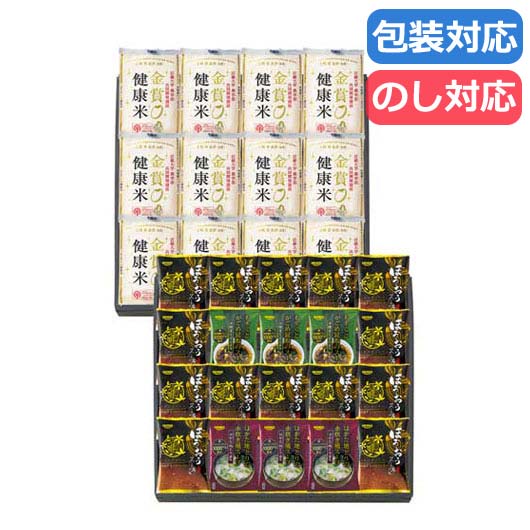 【クーポン有】 お中元 スープ ギフト スープ 【送料無料】 〈千莉菴〉からだにやさしさ+ 国産フリーズドライ ほうおうスープ 「金賞健康米」セット スープ ギ...