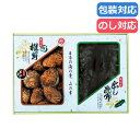 【今だけP最大47倍】 父の日 しいたけ ギフト しいたけ 【送料無料】 国内産 原木どんこ椎茸・昆布詰合せ しいたけ ギフト しいたけ 5000円 人気 50...