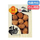 【22%OFF】 父の日 しいたけ ギフト しいたけ 国内産 原木どんこ椎茸 しいたけ ギフト 激安 しいたけ 2000円 人気 2000円台 敬老会 プレゼン...